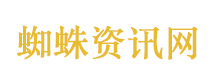 虫母之无限繁殖